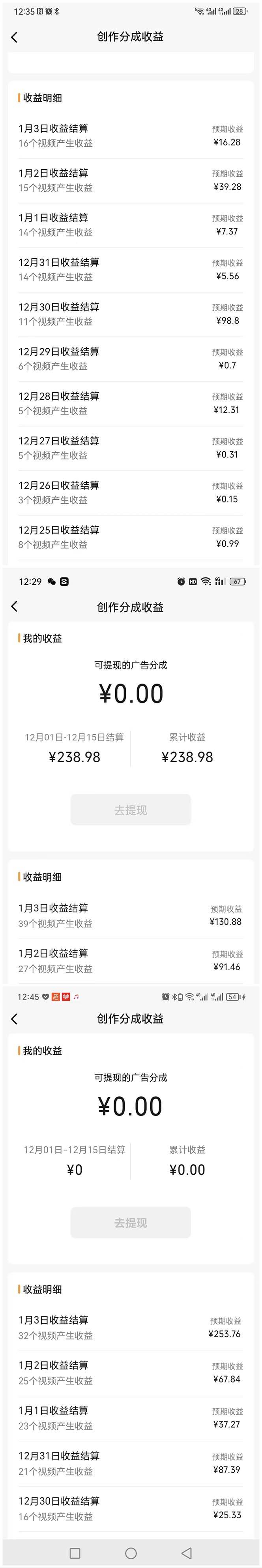 3000組搞笑原創聊天記錄 作品快速破10萬播放 多渠道變現插圖1 3000組搞笑原創聊天記錄 作品快速破10萬播放 多渠道變現插圖1