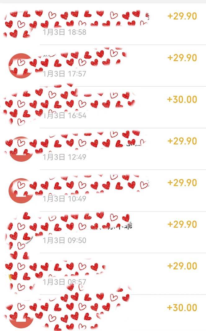 年底必做項目，每個公司都需要，今年別再錯過了，0成本變現，單日收益1000插圖1