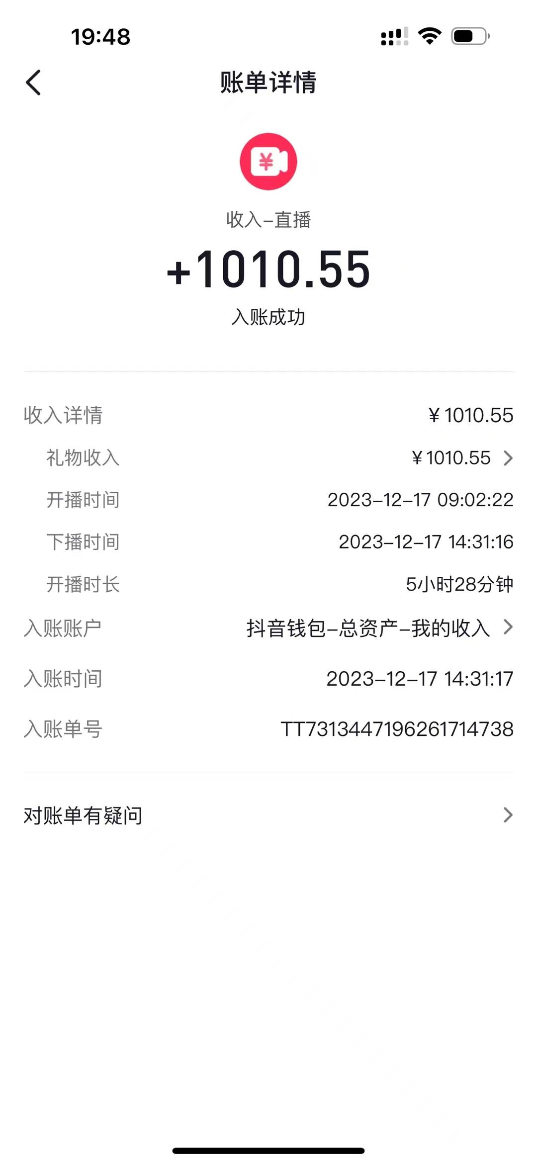 AI頭像直播深度講解,人人可月入萬(wàn)元,每天三小時(shí)改變你的現(xiàn)狀!插圖2 AI頭像直播深度講解,人人可月入萬(wàn)元,每天三小時(shí)改變你的現(xiàn)狀!插圖2