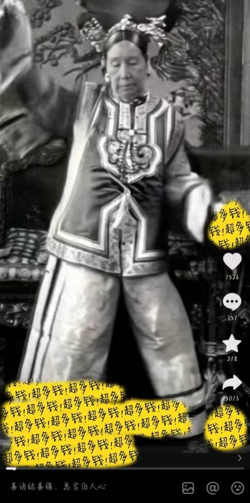 圖片一鍵生成跳舞視頻,兩種發展方向,吸粉效果無敵插圖1 圖片一鍵生成跳舞視頻,兩種發展方向,吸粉效果無敵插圖1