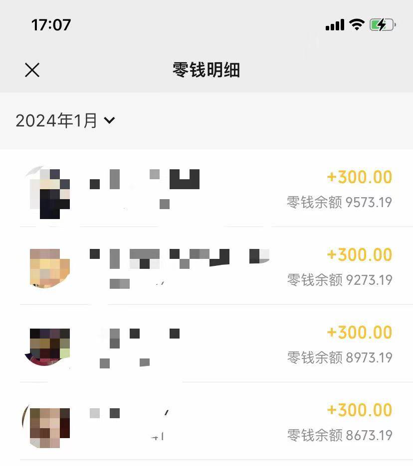 抖音爆火溫馨小屋項目,僅靠一張圖片日入300 ,附保姆級教程插圖1 抖音爆火溫馨小屋項目,僅靠一張圖片日入300 ,附保姆級教程插圖1