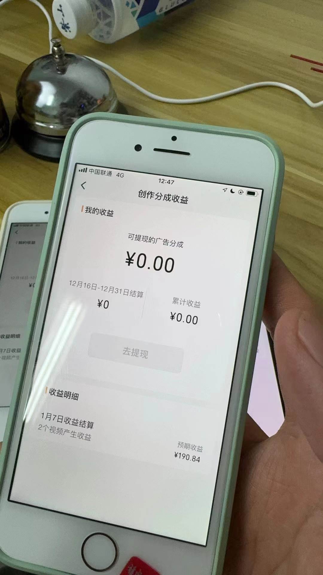 全網獨家首發，視頻號BUG，超短期項目，單號每日凈收益300-5000！插圖2