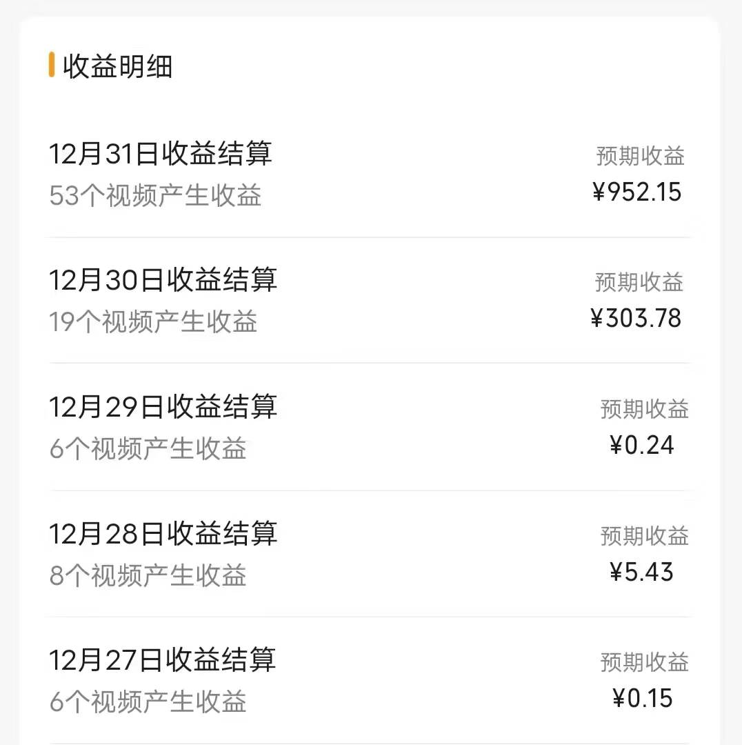 每天半小時輕松月入過萬，適合任意人群，小白無腦操作，AI條條原創視頻插圖1