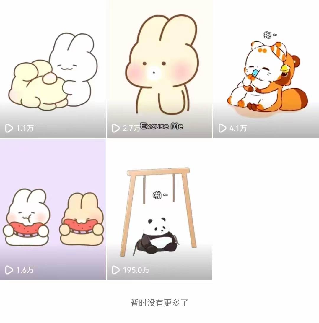 動畫一刀剪項目，一分鐘一條原創，流量爆炸，一個月收徒28個，小白輕松上手插圖1