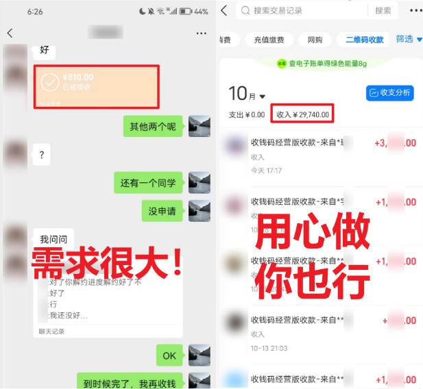 學生實習蓋章項目，人人可做，一單500插圖1