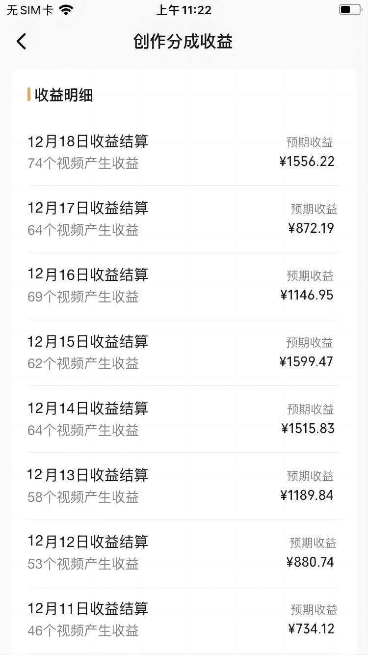 視頻號懷舊動畫搭配搞笑段子，只要會剪輯輕松日入400 ，教程 素材插圖1