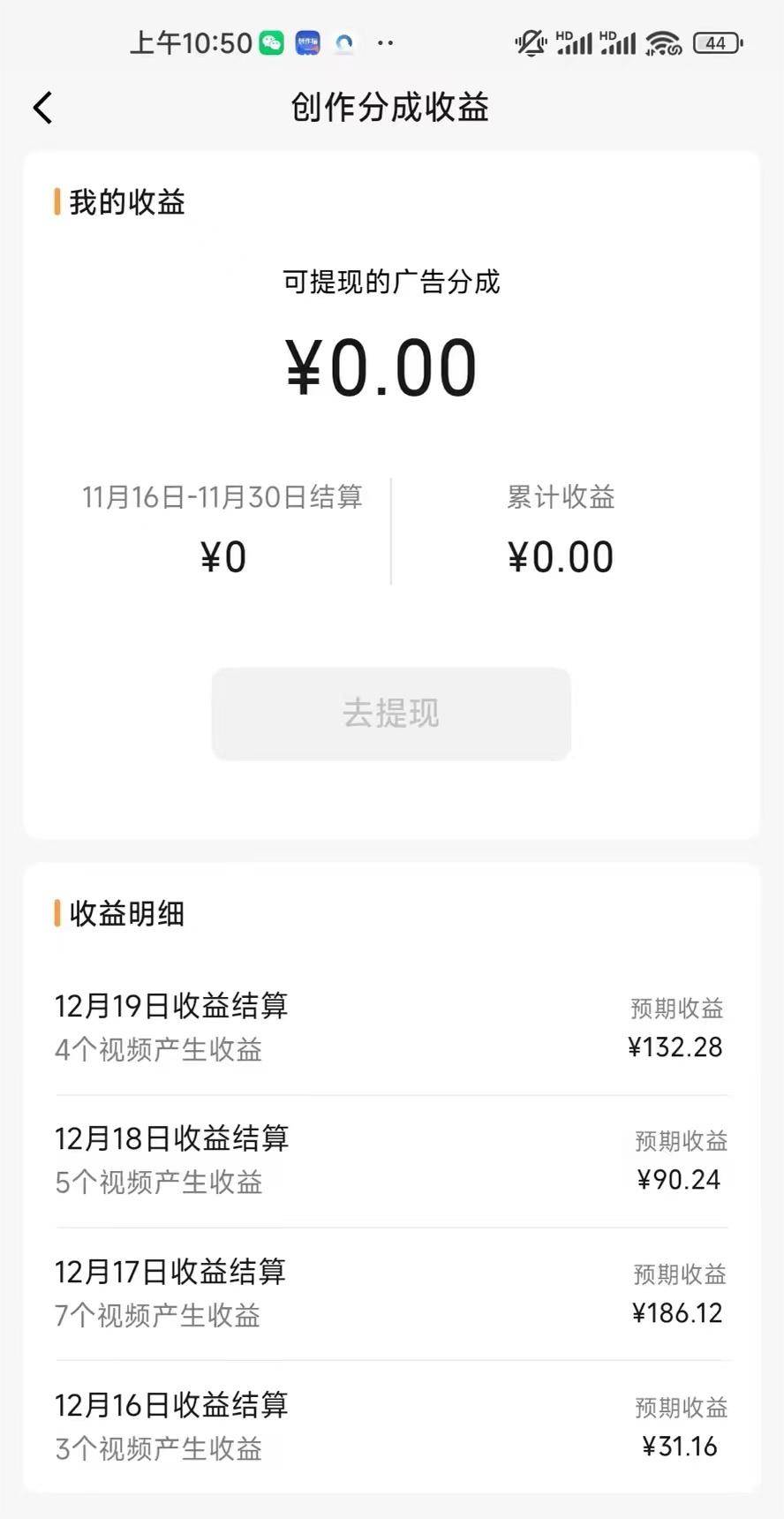 視頻號懷舊動畫搭配搞笑段子，只要會剪輯輕松日入400 ，教程 素材插圖2