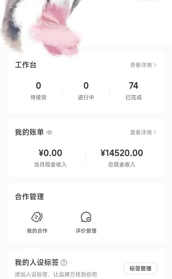 適合小白 寶媽 上班族 大學(xué)生互聯(lián)網(wǎng)兼職 小紅書爆款項(xiàng)目Animal秀，月入1W插圖7