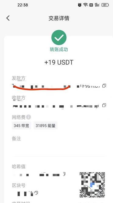 playtube擼美金項目,單日收益30美金 工作室可批量搞插圖3 playtube擼美金項目,單日收益30美金 工作室可批量搞插圖3