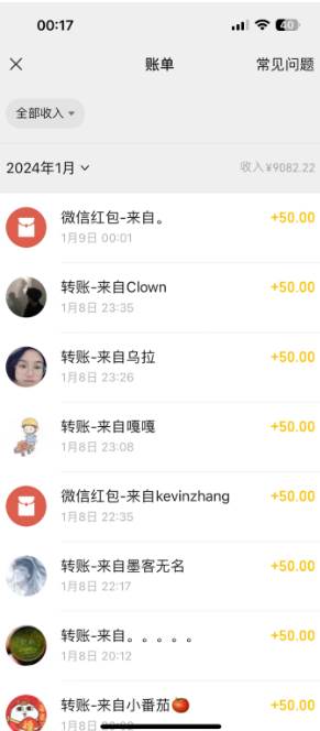 一單50 做寶媽的生意 無人直播高級玩法 日入2000插圖1 一單50 做寶媽的生意 無人直播高級玩法 日入2000插圖1