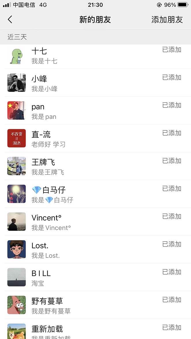 【B站新技術(shù)】日引100 優(yōu)質(zhì)創(chuàng)業(yè)粉,直接套模式,快速搞網(wǎng)賺粉插圖2 【B站新技術(shù)】日引100 優(yōu)質(zhì)創(chuàng)業(yè)粉,直接套模式,快速搞網(wǎng)賺粉插圖2