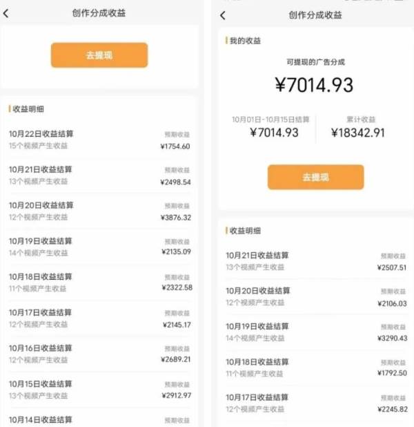 蝴蝶號平臺,用AI工具創作情感視頻,簡單操作日賺400插圖2 蝴蝶號平臺,用AI工具創作情感視頻,簡單操作日賺400插圖2