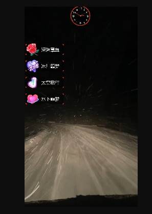 外面收費998的開車穿越無人直播玩法簡單好入手純純就是撿米插圖1