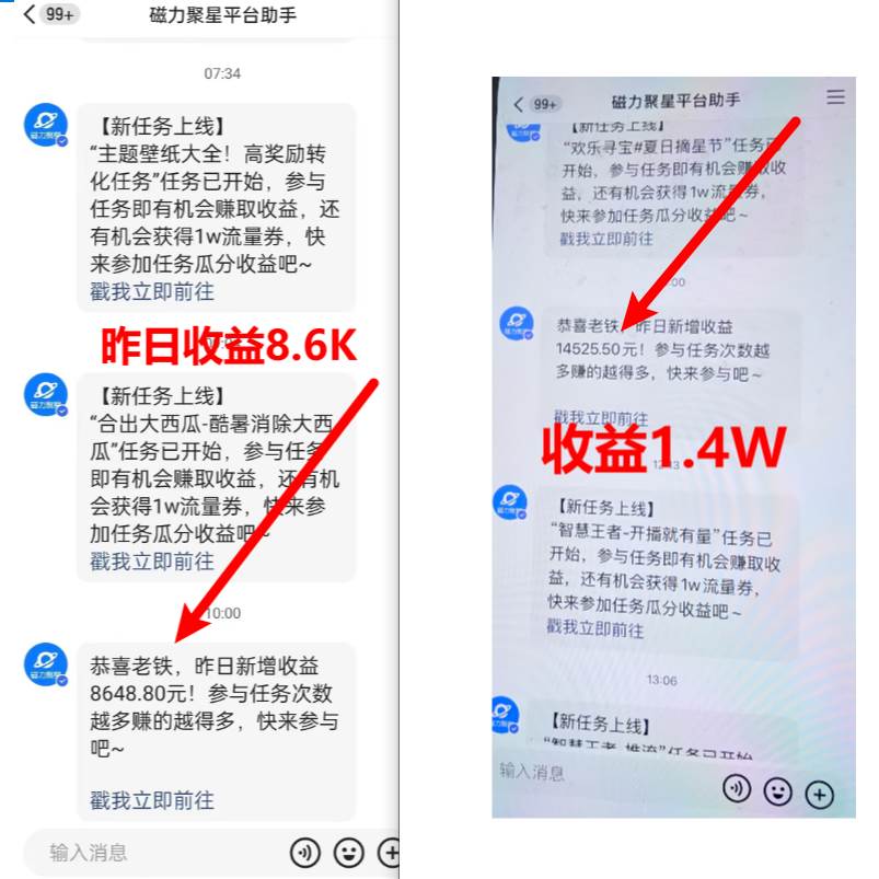 超腦神探小游戲日入5000 爆裂變現(xiàn),小白一定要做的項目,年入百萬不在話下插圖1 超腦神探小游戲日入5000 爆裂變現(xiàn),小白一定要做的項目,年入百萬不在話下插圖1