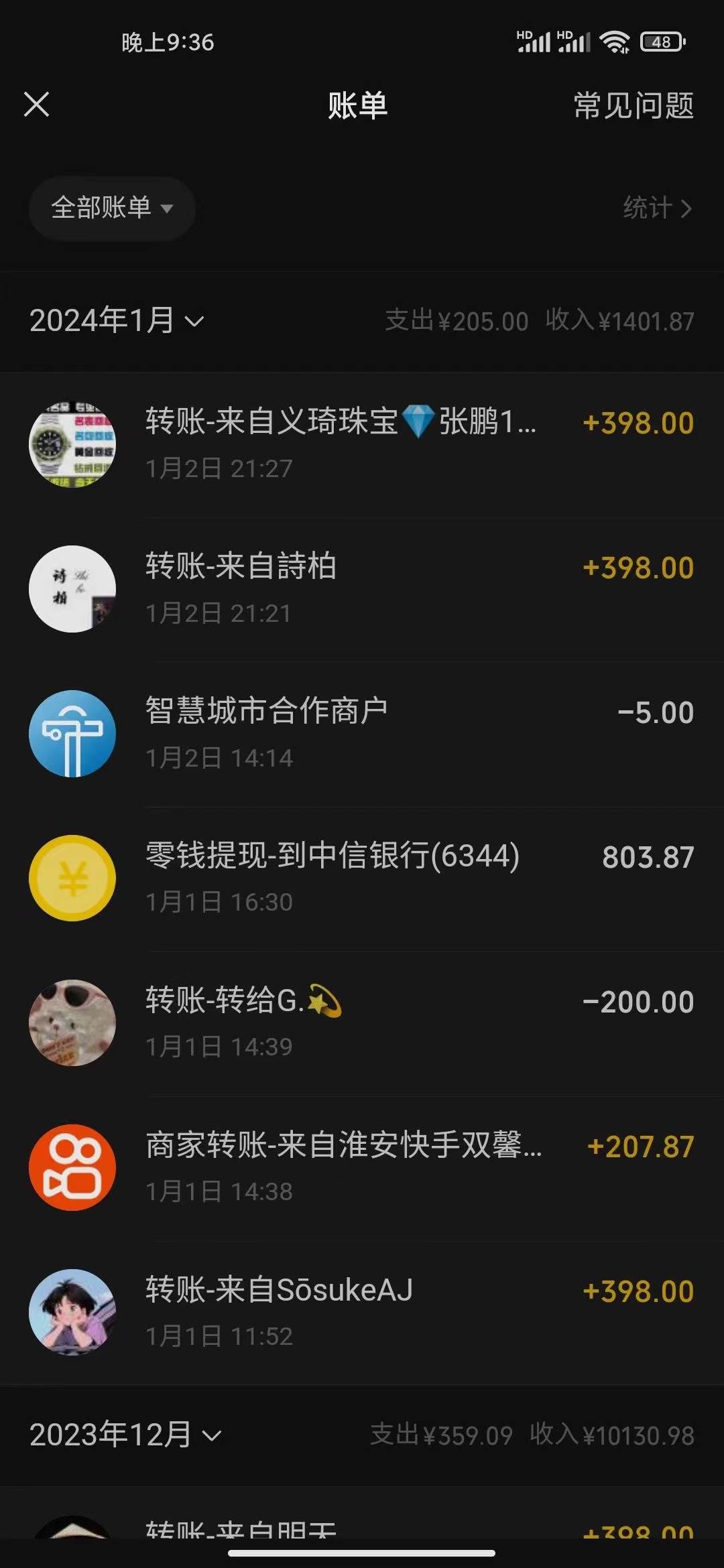 冷門暴利剛需項目，母嬰紀念品賽道，實測十天搞了4000 ，小白也可上手操作插圖1