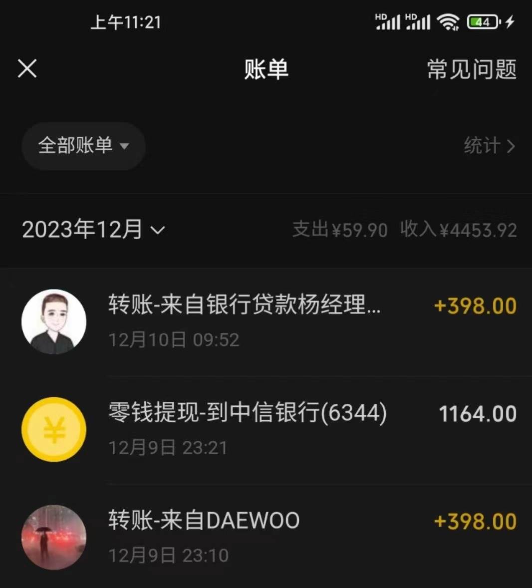 冷門暴利剛需項目，母嬰紀念品賽道，實測十天搞了4000 ，小白也可上手操作插圖2