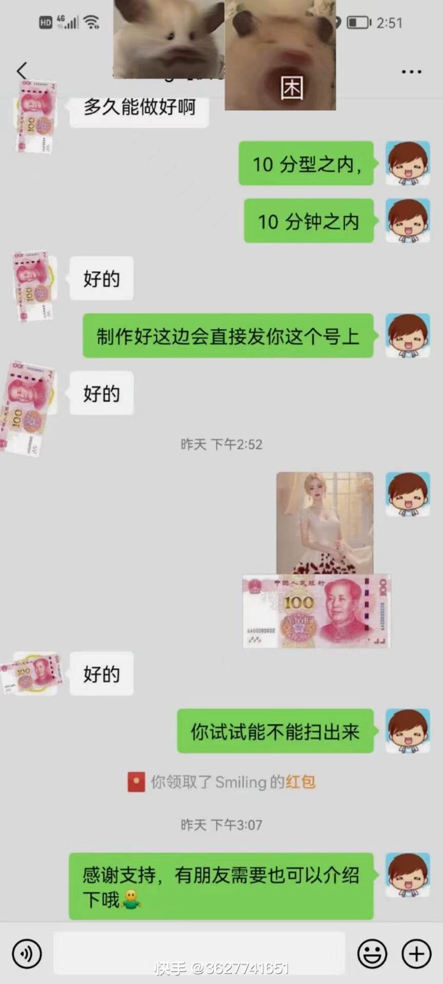 AI 萌娃制造機，開啟寶寶圖片新篇章，日入300 的保姆級教程！插圖2