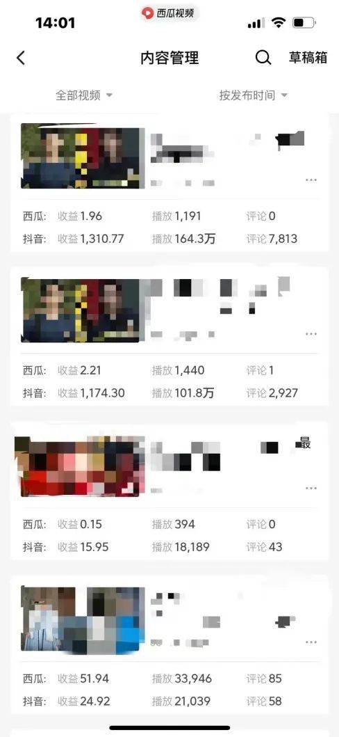 爆笑三國,條條爆款,5分鐘1條原創視頻,一條收益7000+,一鍵分發多平臺變現,簡單無腦插圖3 爆笑三國,條條爆款,5分鐘1條原創視頻,一條收益7000+,一鍵分發多平臺變現,簡單無腦插圖3