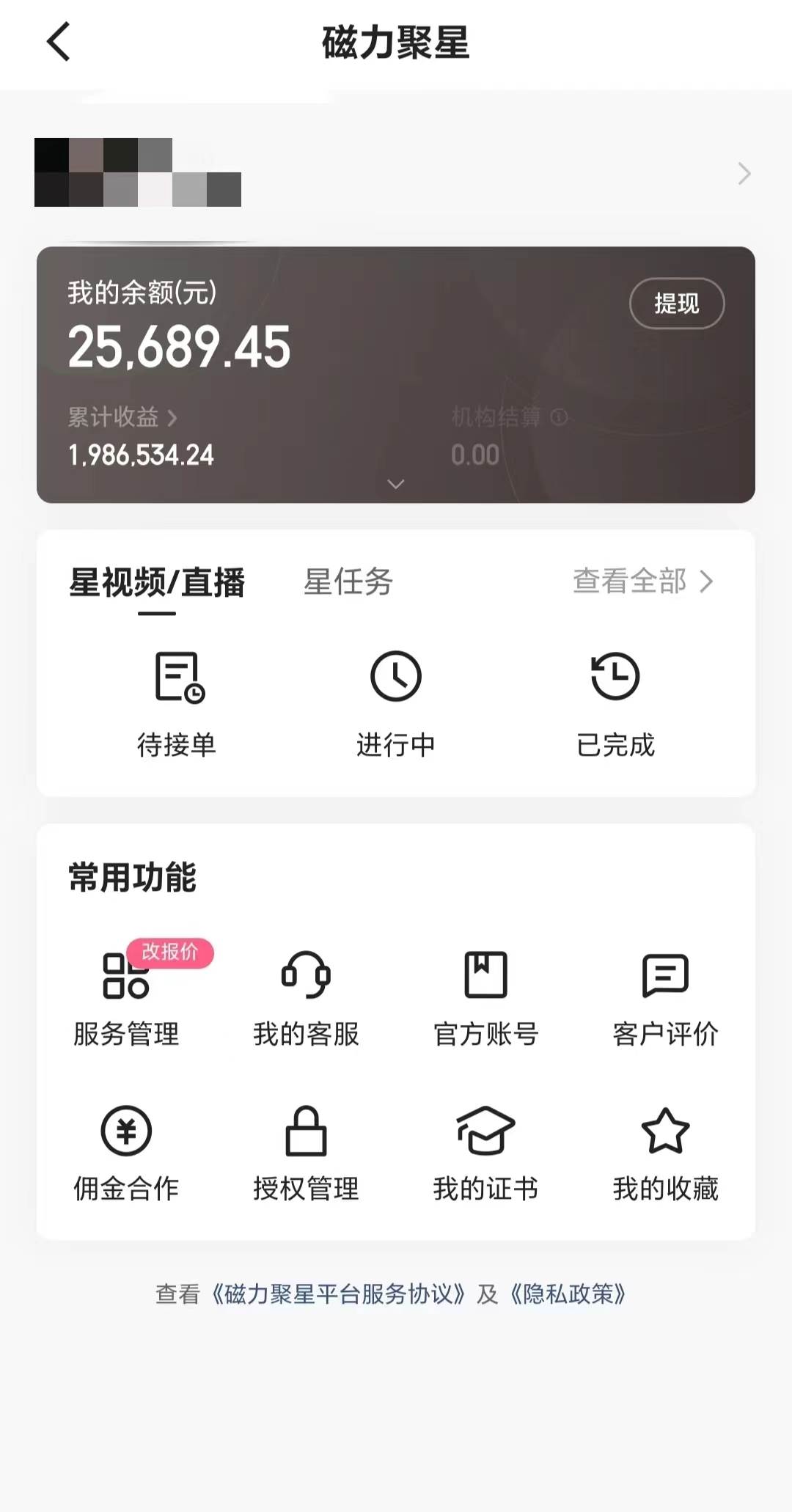 2024年寒假爆火項目,小游戲直播月入20w ,學會了之后你將翻身插圖1 2024年寒假爆火項目,小游戲直播月入20w ,學會了之后你將翻身插圖1