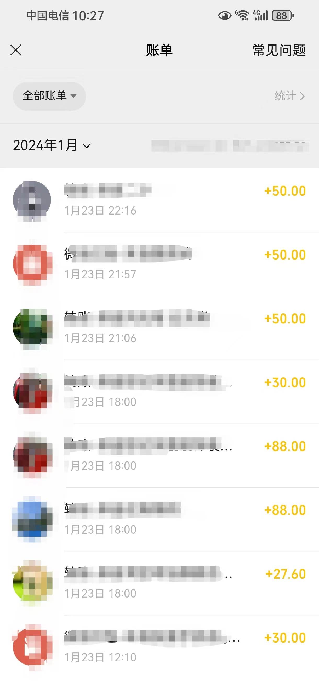 2月新風(fēng)口項目,有手就能做,在線制作到你發(fā)財手機(jī)壁紙,單日輕松收益5000插圖3 2月新風(fēng)口項目,有手就能做,在線制作到你發(fā)財手機(jī)壁紙,單日輕松收益5000插圖3