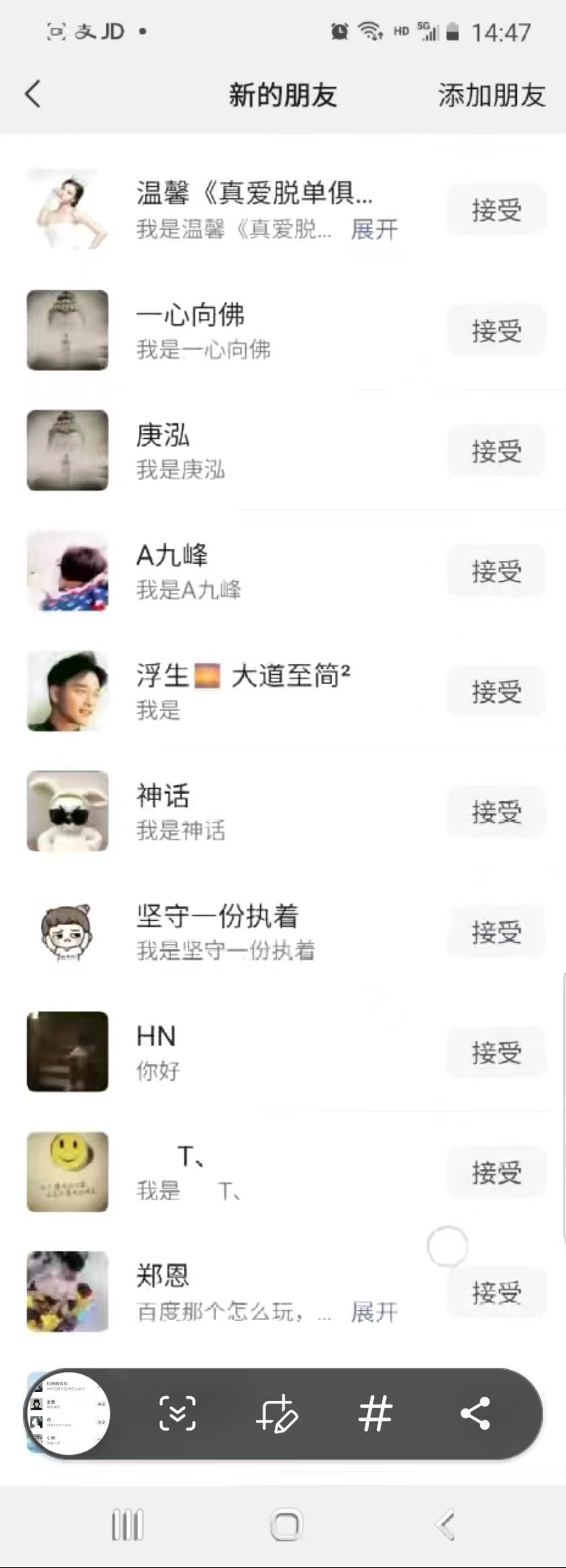 抖音引流創(chuàng)業(yè)粉單日100-300創(chuàng)業(yè)粉插圖1 抖音引流創(chuàng)業(yè)粉單日100-300創(chuàng)業(yè)粉插圖1