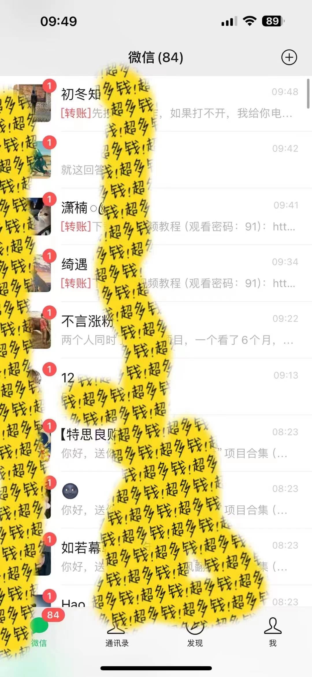 2024最新引流教程,微信讀書引流,日引流100 , 2個月6000粉絲,保姆級教程插圖1 2024最新引流教程,微信讀書引流,日引流100 , 2個月6000粉絲,保姆級教程插圖1