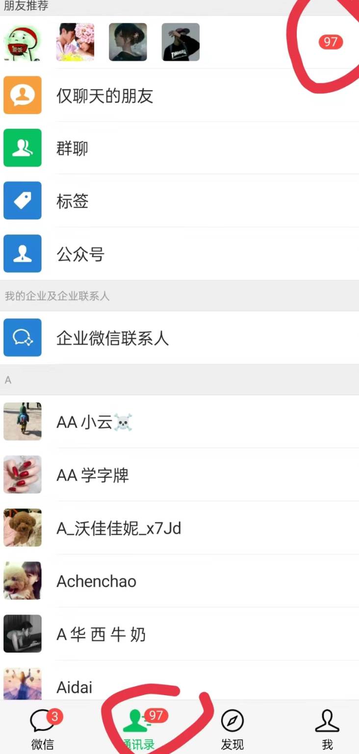 無人直播精準引流創業粉,日引300 落地實操玩法【全套語音素材】插圖1 無人直播精準引流創業粉,日引300 落地實操玩法【全套語音素材】插圖1
