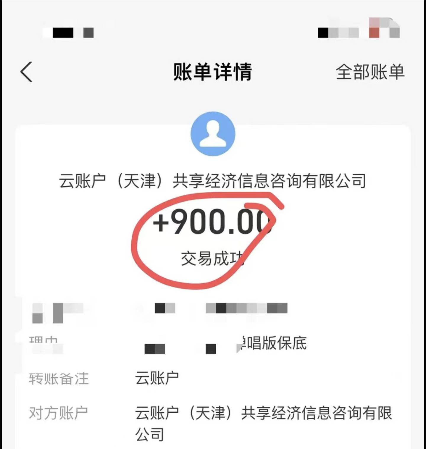 小白輕松無腦上手，朋友圈共情文案玩法，月入1W插圖1