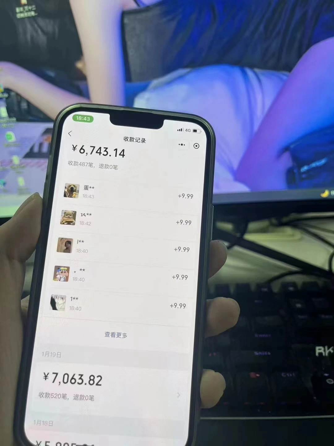 2024全自動流量交友變現,單日收益6743+,3分鐘一個作品,項目可行性100%插圖1 2024全自動流量交友變現,單日收益6743+,3分鐘一個作品,項目可行性100%插圖1