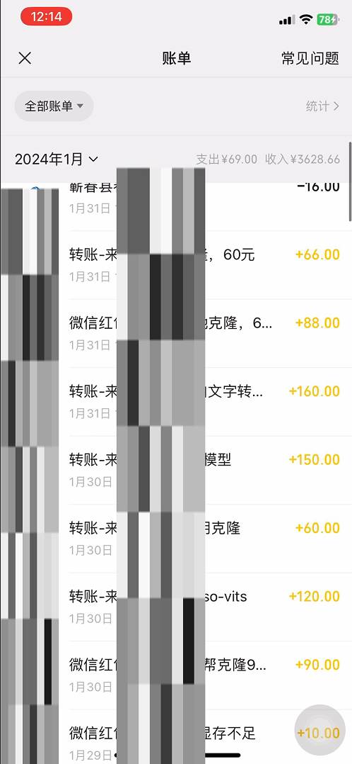 最新聲音克隆技術,可自用,可變現,日入300+插圖1 最新聲音克隆技術,可自用,可變現,日入300+插圖1