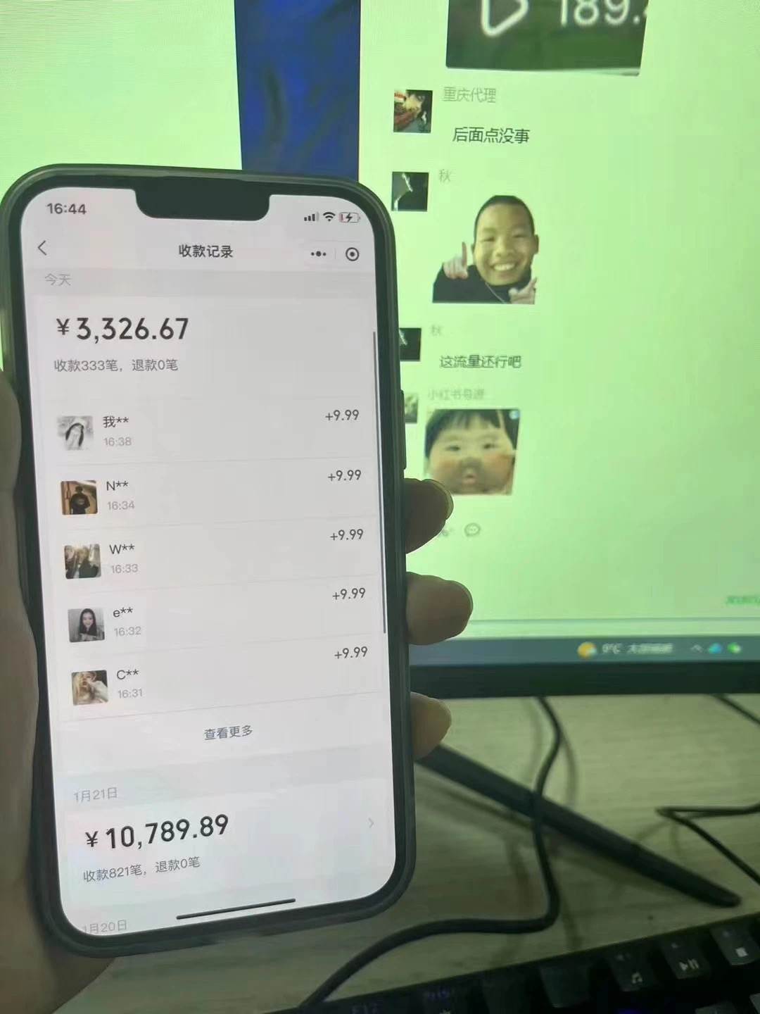 2024全自動流量交友變現,單日收益6743+,3分鐘一個作品,項目可行性100%插圖2 2024全自動流量交友變現,單日收益6743+,3分鐘一個作品,項目可行性100%插圖2