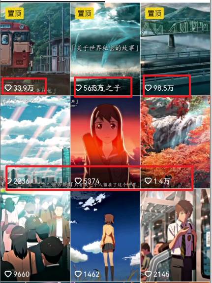 視頻漫畫生成新玩法，讓你輕松漲粉，每條都是原創，多種賺錢方式等你來！插圖1