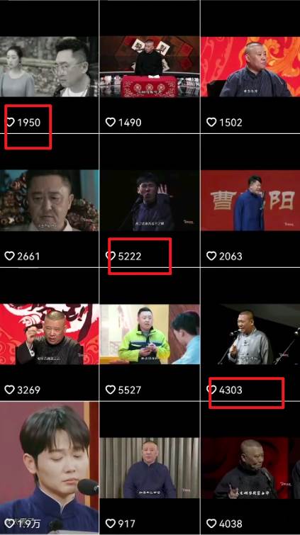 “德云經典語錄”引爆流量、輕松漲粉,零基礎玩轉文案賽道(內附70G素材)插圖1 “德云經典語錄”引爆流量、輕松漲粉,零基礎玩轉文案賽道(內附70G素材)插圖1