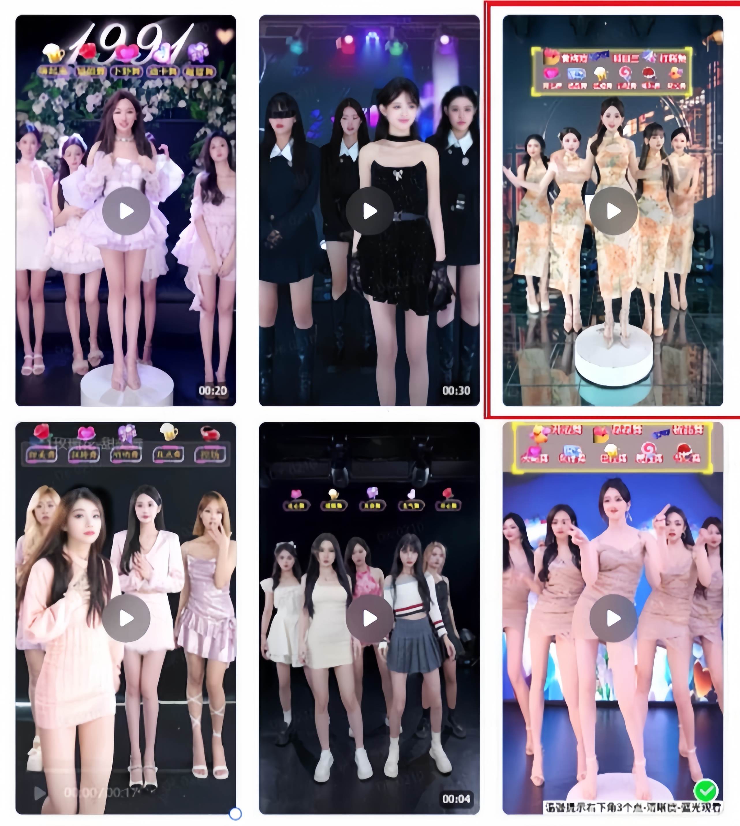 無人直播美女舞團2.0,不封號日入1600+,多重防非操作, 實操小白可上手插圖2 無人直播美女舞團2.0,不封號日入1600+,多重防非操作, 實操小白可上手插圖2