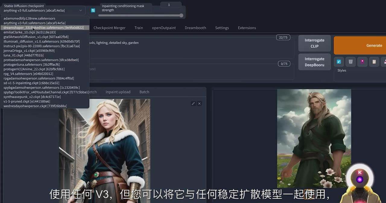 Stable Diffusion 101:使用 AI 創建自定義動漫藝術教程-17節課-中英字幕插圖 Stable Diffusion 101:使用 AI 創建自定義動漫藝術教程-17節課-中英字幕插圖
