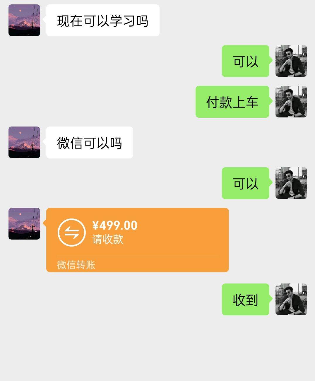 陌陌美女直播授權短劇，多領域變現(xiàn)玩法，日入1000+小白能上手，詳細教程…插圖3