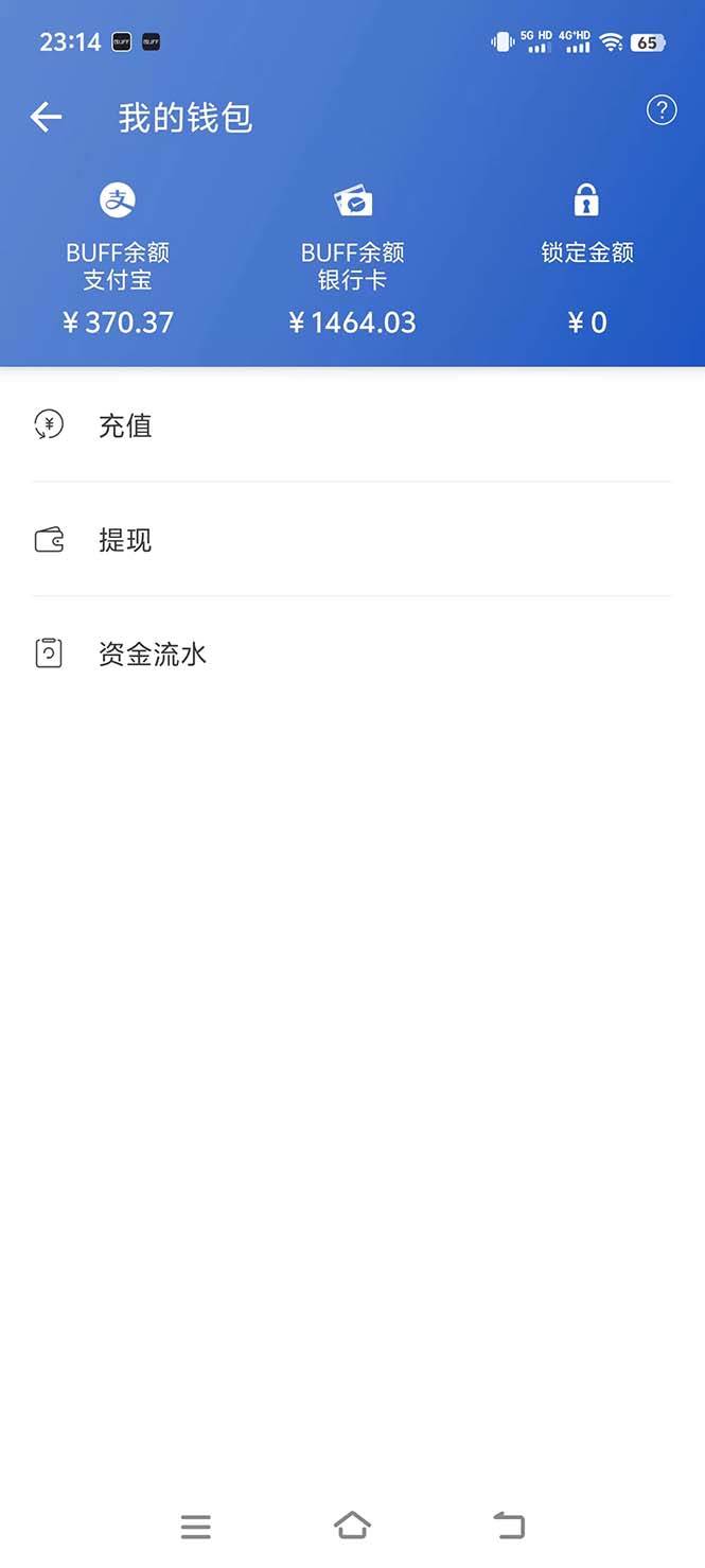 2024年最佳副業項目 CSGO飾品裝備交易 輕易操作單賬號日入200+插圖1 2024年最佳副業項目 CSGO飾品裝備交易 輕易操作單賬號日入200+插圖1