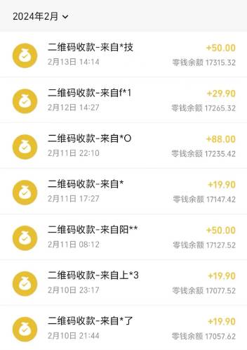 快手藍海暴力通道，不直播不露臉，靠二維碼輕松月入1W+，操作簡單易上手插圖2