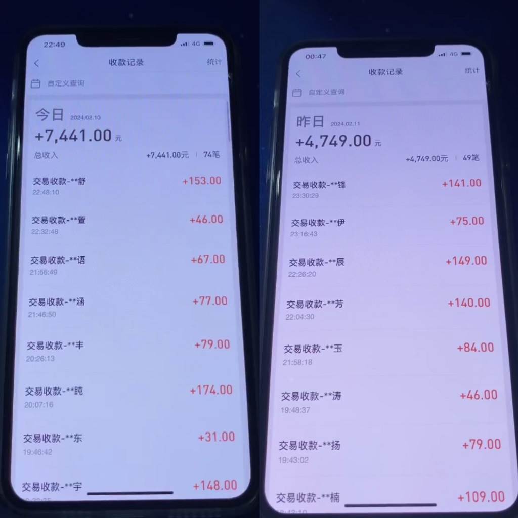 利用淘寶公域+私域差價掘金，日賺1000-5000元，工作室可放大操作，實(shí)操…插圖1