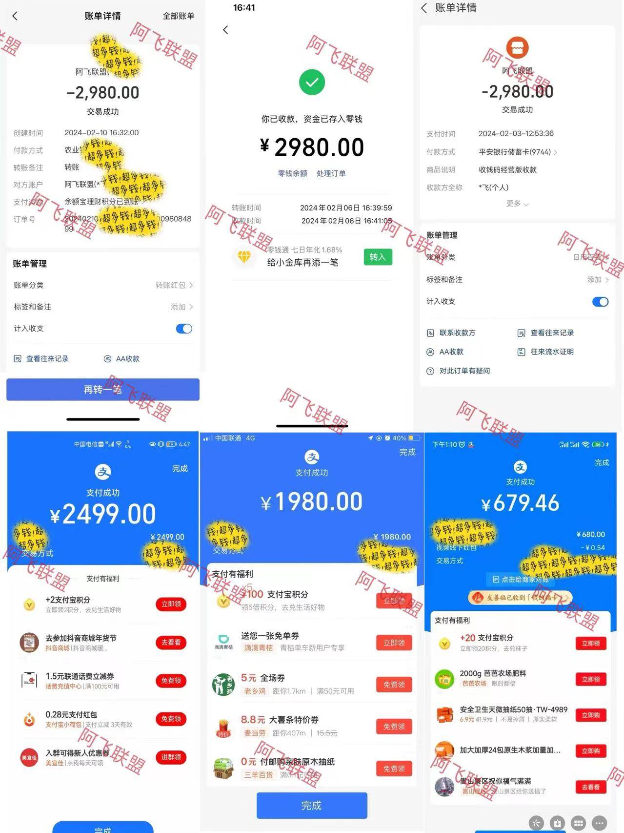 2024年2–5月大趨勢項目,利用中間商模式,簡單輕松好上手,輕松月入10W…插圖2 2024年2–5月大趨勢項目,利用中間商模式,簡單輕松好上手,輕松月入10W…插圖2