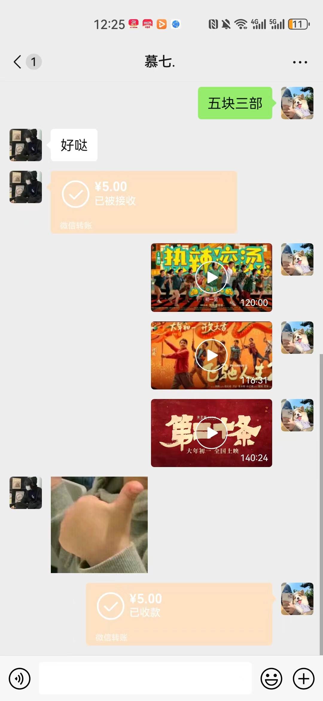 熱門電影售賣,執行就能賺錢,小白福利,會玩手機就能做插圖1 熱門電影售賣,執行就能賺錢,小白福利,會玩手機就能做插圖1