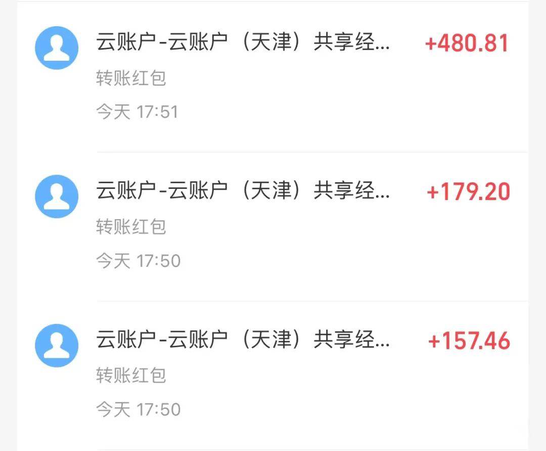 壁紙號暴力挖金,3天螺旋起號,小白也能月入1w+插圖3 壁紙號暴力挖金,3天螺旋起號,小白也能月入1w+插圖3