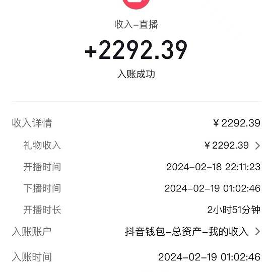 2024最火抖音無人直播,兩場(chǎng)直播收6000+會(huì)說話的金杰貓 禮物彈幕互動(dòng)小游戲插圖2 2024最火抖音無人直播,兩場(chǎng)直播收6000+會(huì)說話的金杰貓 禮物彈幕互動(dòng)小游戲插圖2
