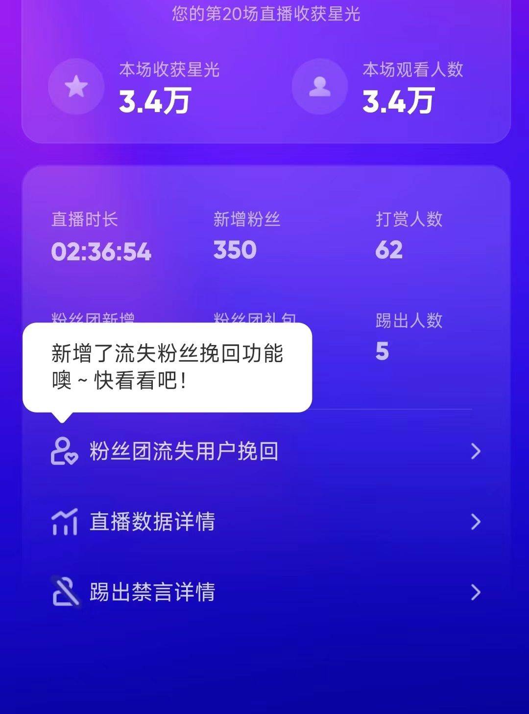 陌陌官方授權美女無人直播電影，賣寫真日入1000+小白入手項目插圖1
