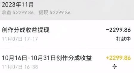 視頻號(hào)數(shù)字人AI視頻，條條爆款，一分鐘搞定原創(chuàng)，躺賺8000+插圖1