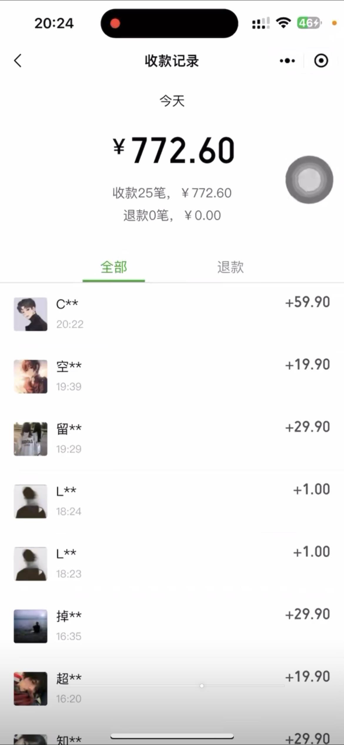 最新色粉變現野路子，日引500+老色批 可不加好友直接變現 小白輕松日入700+插圖1