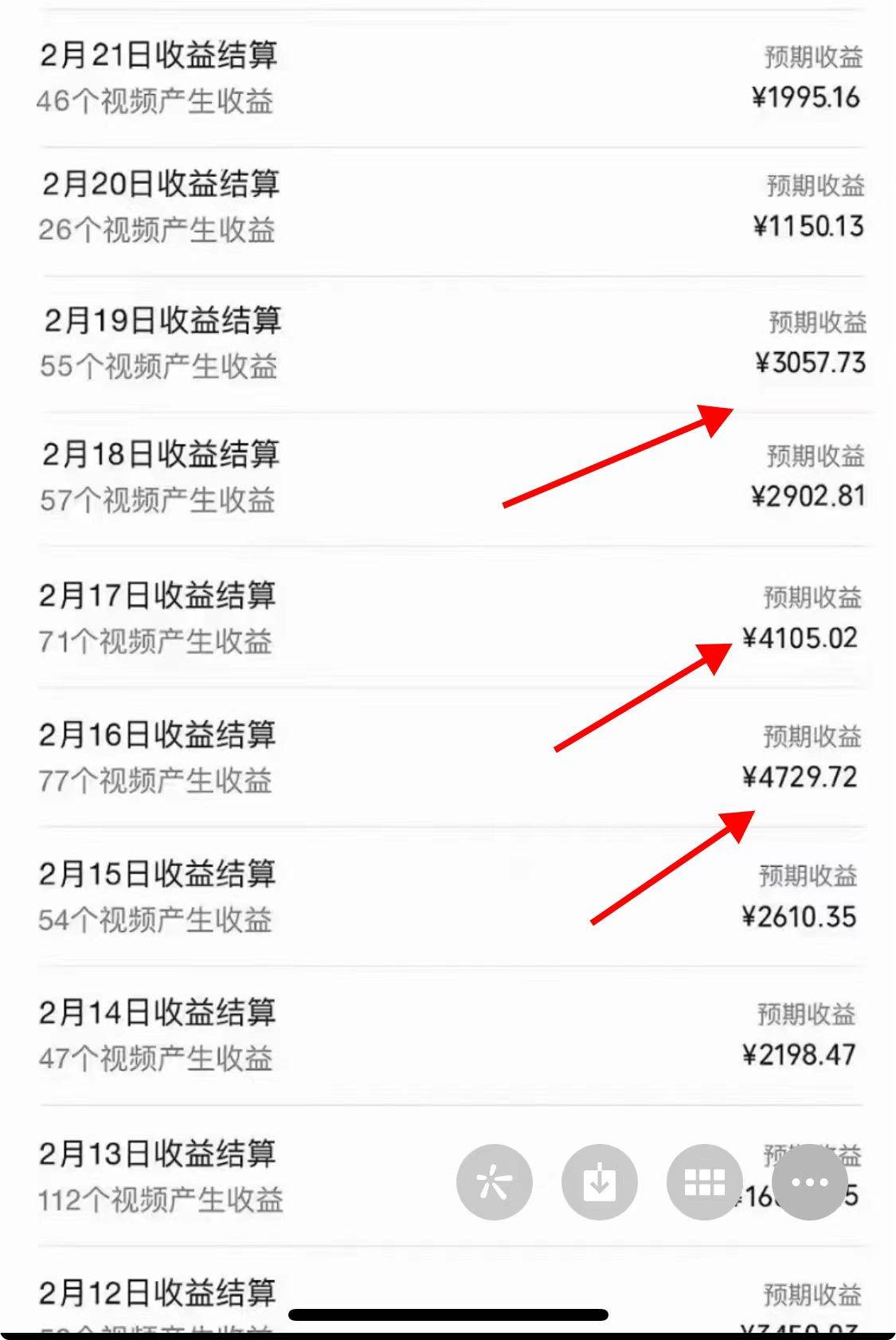 2024年視頻號，產生共鳴賽道，簡單無腦，一分鐘一條視頻，日入1000+插圖1