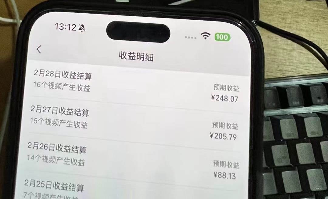 視頻號(hào)2024新玩法,AI創(chuàng)作+深度去重軟件 百分百過原創(chuàng),無腦生成,月入過萬插圖1 視頻號(hào)2024新玩法,AI創(chuàng)作+深度去重軟件 百分百過原創(chuàng),無腦生成,月入過萬插圖1