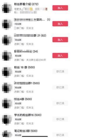 制作抖音短視頻項目拆解視頻引流創業粉，一天引流50+教程+工具+素材插圖2