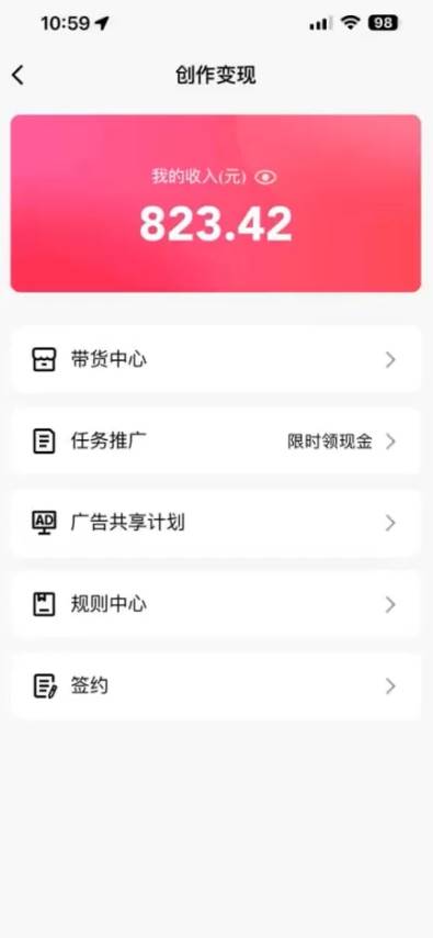 QQ無人直播 新賽道新玩法 一天輕松500+ 騰訊官方流量扶持插圖1